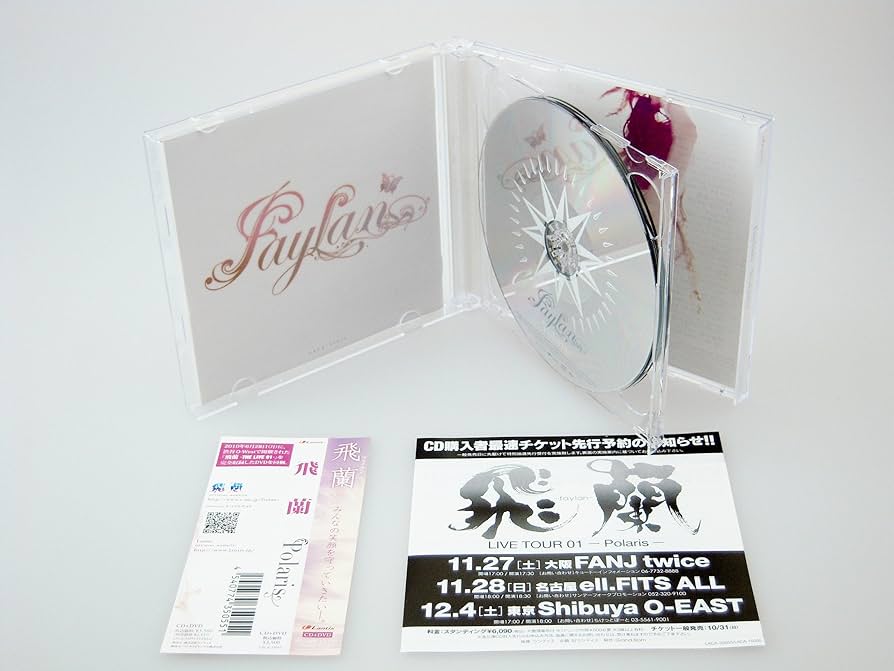 Polaris　初回完全生産限定盤　ポラリス　廃盤　[CD] Amazon.co.jp: ポラリス(初回生産限定盤)(DVD付): ミュージック
